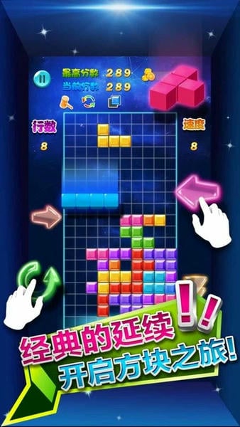 多牛百变方块免费手机版 v3.12 安卓最新版 1