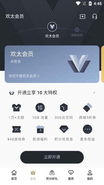 我的oppoapp v8.51.8 安卓版 2