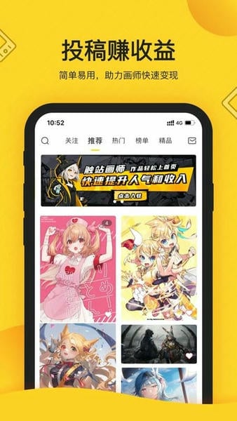触站软件最新版 v1.34.9 安卓版 2