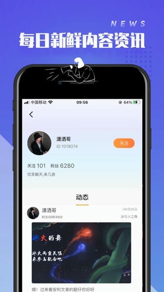 菜鸡云游戏app(改名菜机) v5.20.6 安卓最新版 1