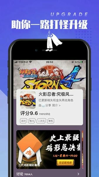 菜鸡云游戏app(改名菜机) v5.20.6 安卓最新版 2
