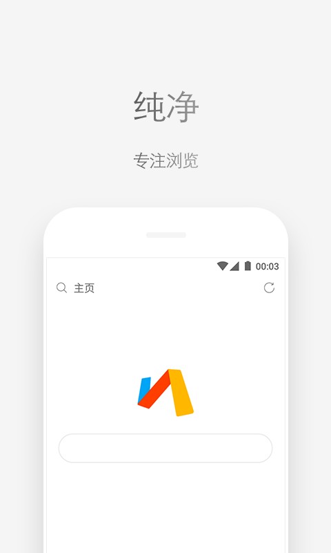 via浏览器最新版本 v7.2.1 安卓版 1