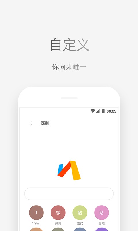 via浏览器最新版本 v7.2.1 安卓版 3