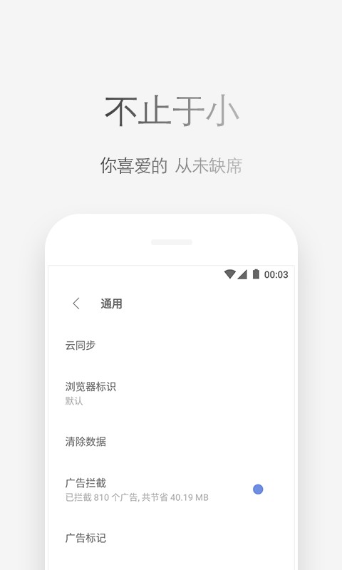 via浏览器最新版本 v7.2.1 安卓版 0