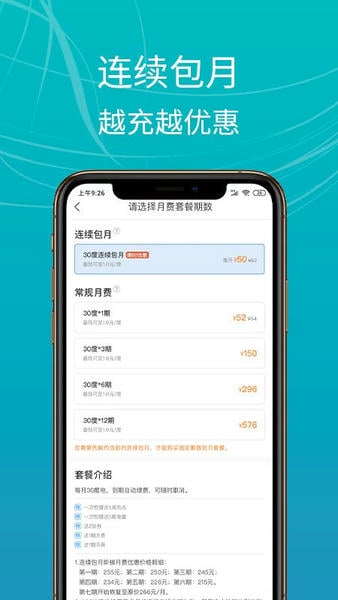 e充站软件 v4.1.3 安卓版 2