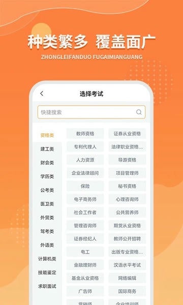 优题宝最新版本 v4.7.5 安卓版 1