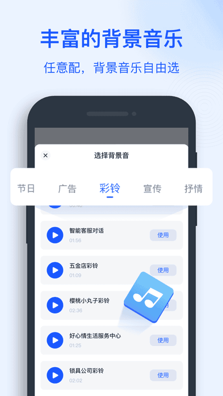 文字转语音助手 文字转语音助手免费版下载