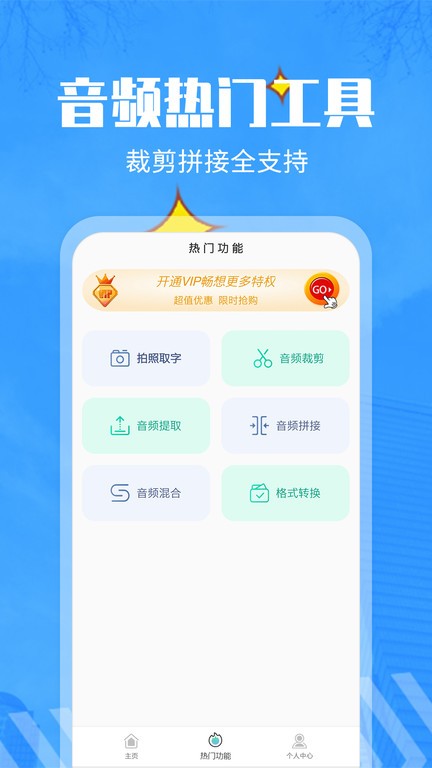 文字转语音精灵最新版 v26 安卓版 1