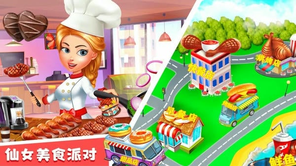 仙女芭比的美食派对手机版 仙女芭比的美食派对游戏下载