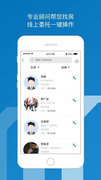 邕有家服务平台 v2.5.6 安卓版 1