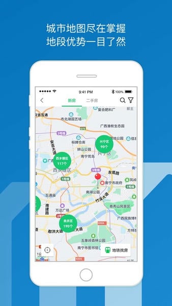 邕有家app下载