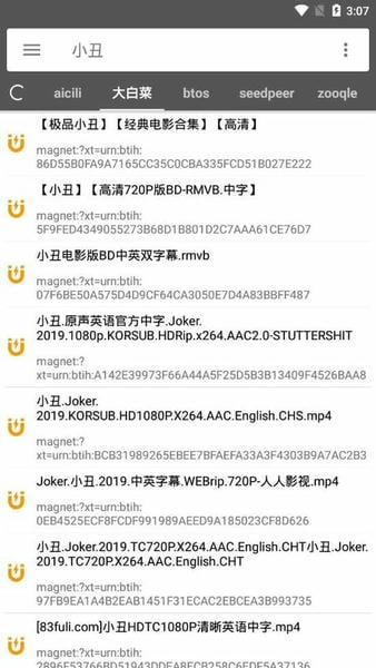 鲨鱼搜索 鲨鱼搜索2024最新版本下载