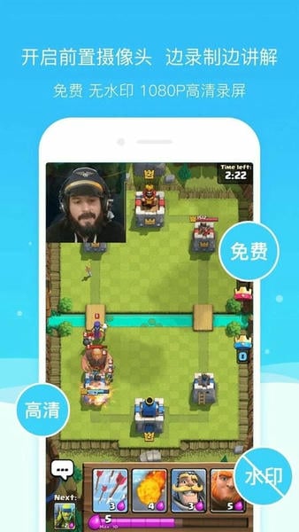超级截图录屏大师最新版 v5.0.8.9_rel 安卓版 1