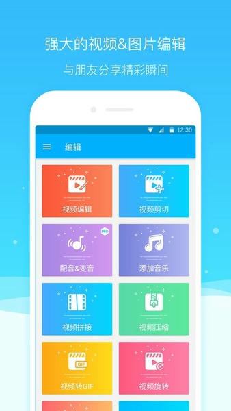 超级截图录屏大师最新版 超级截图录屏大师官方版