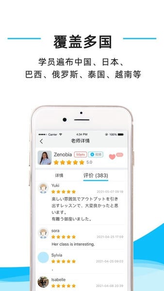 快酷英语学习 v2.212 安卓版 0