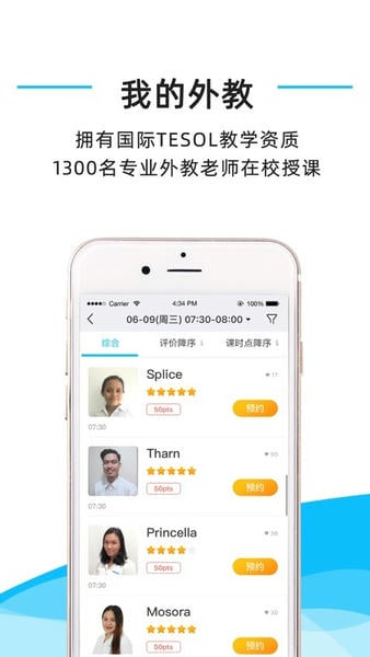 快酷英语学习 v2.212 安卓版 3