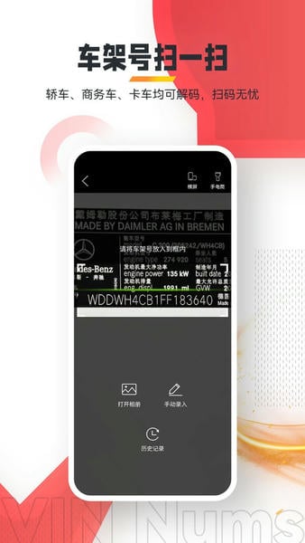 跑街令app v8.1.04 安卓版 0