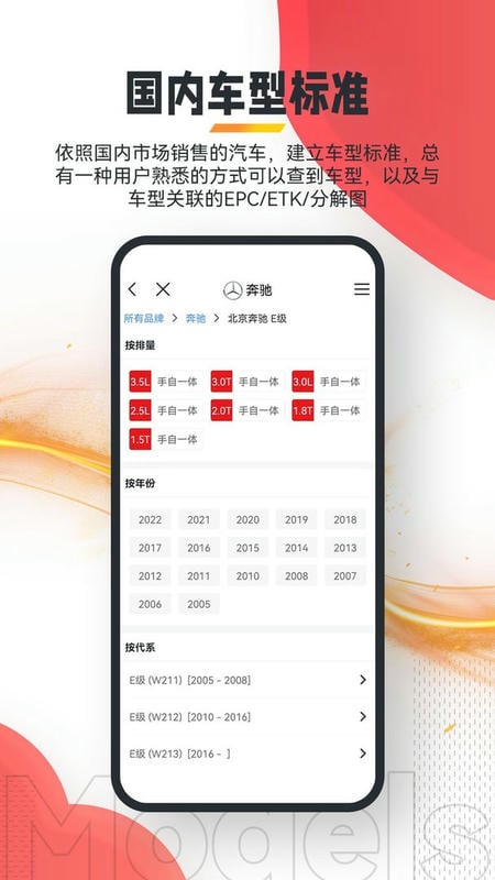 跑街令app v8.1.04 安卓版 1
