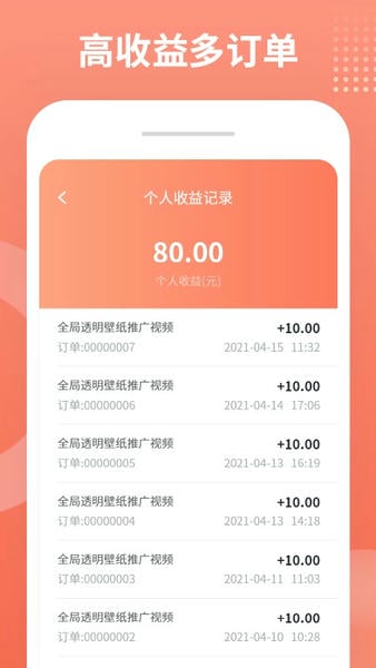 推推侠最新正版 推推侠app官方下载