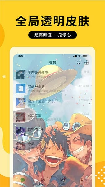 图图乐壁纸最新版 v2.3.3 安卓版 0