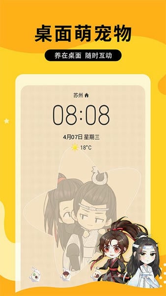 图图乐壁纸最新版 v2.3.3 安卓版 3