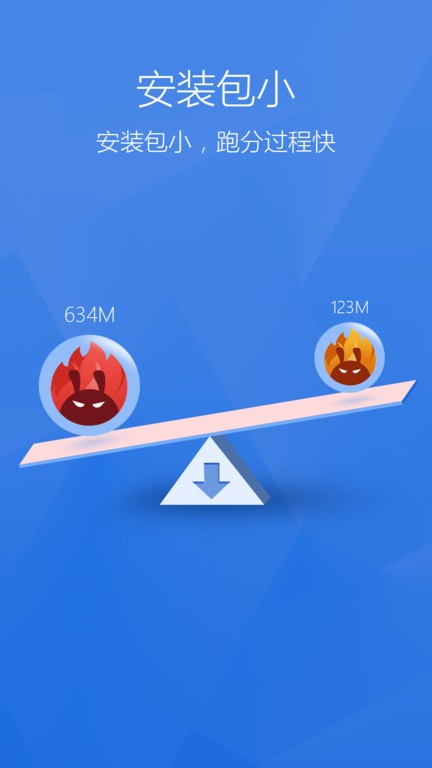 安兔兔评测lite版app v11.1.0 安卓最新版 2