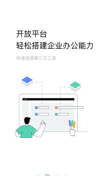 助英台万科最新版 v6.38.0 安卓版 0