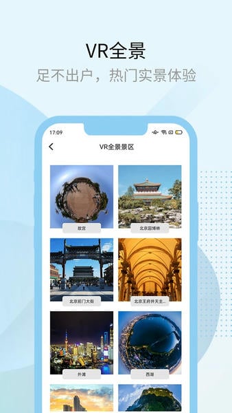 多开兔官方版 v1.1.8 安卓版 0