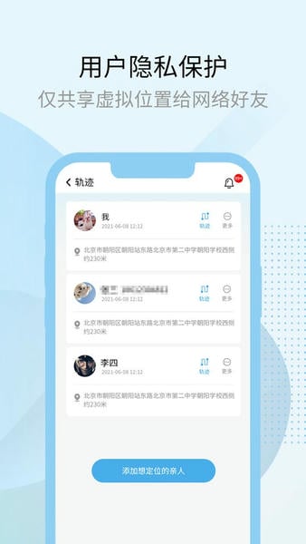 多开兔官方版 v1.1.8 安卓版 2
