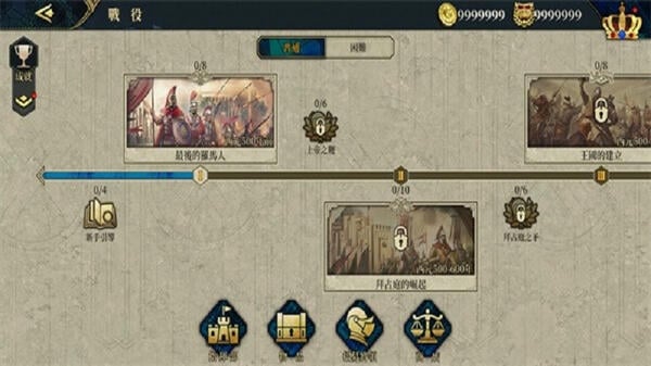 欧陆战争7破解版满级存档 欧陆战争7破解版全神将