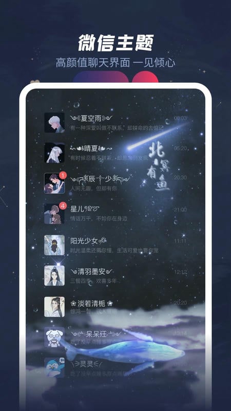 羞兔动态壁纸2025最新版 v3.3.9.6 安卓版 1