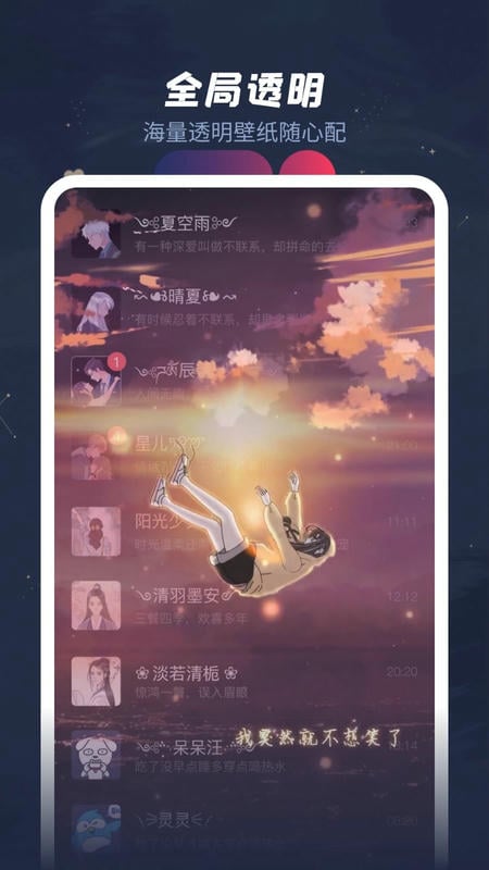 羞兔动态壁纸2025最新版 羞兔动态壁纸app下载
