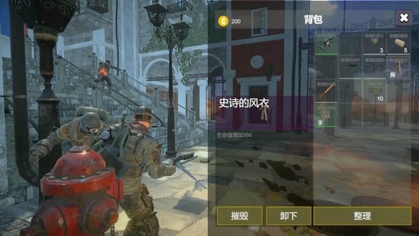 逃离塔科夫手机版(Escape From Tarkov Helper) v1.4 安卓版 3