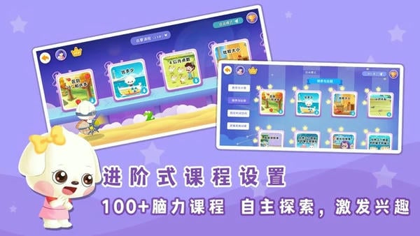 哆哆数学手机版 v7.2.3 安卓版 1