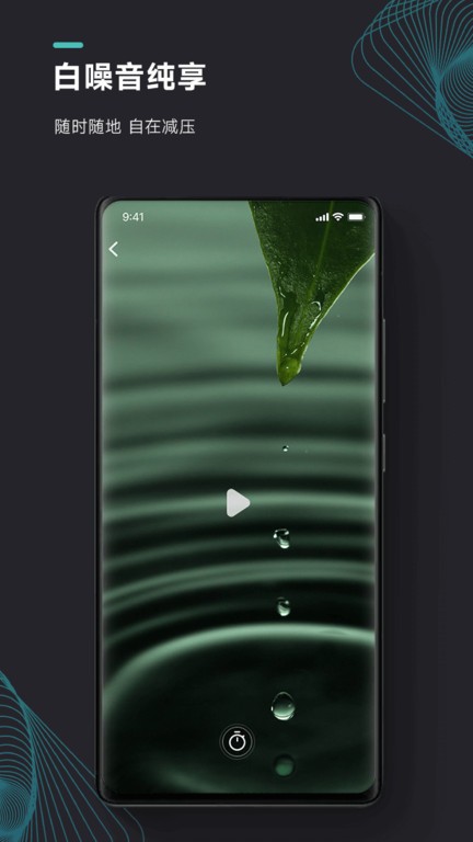 能量闹钟最新版本 能量闹钟app
