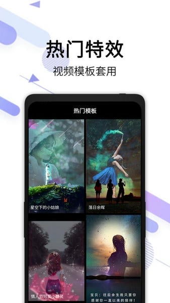 视频去水印手机app v2.9.5 安卓最新版 0