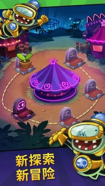 植物大战僵尸英雄手机中文版(PvZ Heroes) v1.39.94 安卓最新版 1