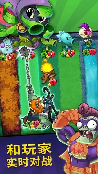 植物大战僵尸英雄手机中文版(PvZ Heroes) v1.39.94 安卓最新版 2