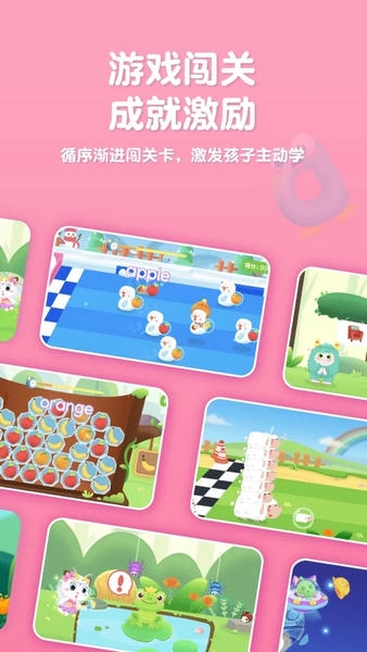 喵喵少儿英语app v1.3.36 安卓版 0
