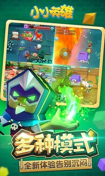 小小英雄官方正版 v1.0.3.5 安卓版 2