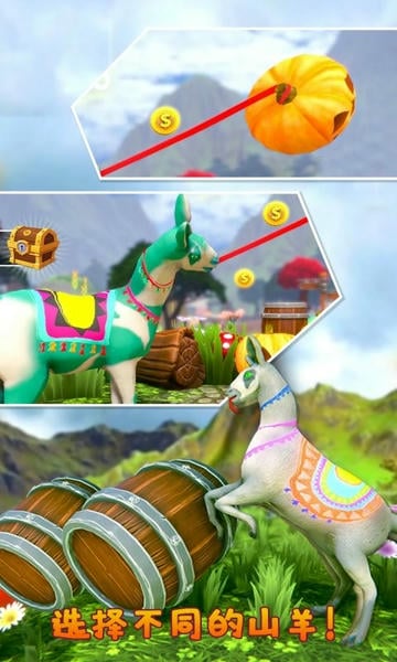模拟山羊MMO最新版 v1.0.0 安卓版 0