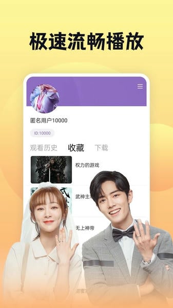 南瓜影视大全免费追剧app v1.0.9 安卓版 0