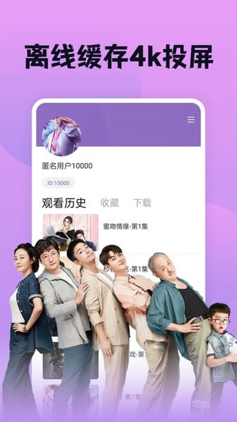 南瓜影视大全软件最新版 南瓜影视大全app官方下载