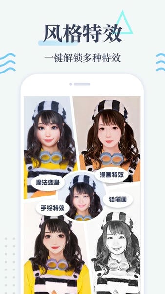 老照片修复软件免费版app v5.8.2 安卓版 0