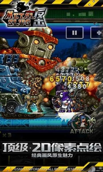 合金弹头反击中文版 v0.1.3 安卓版 0
