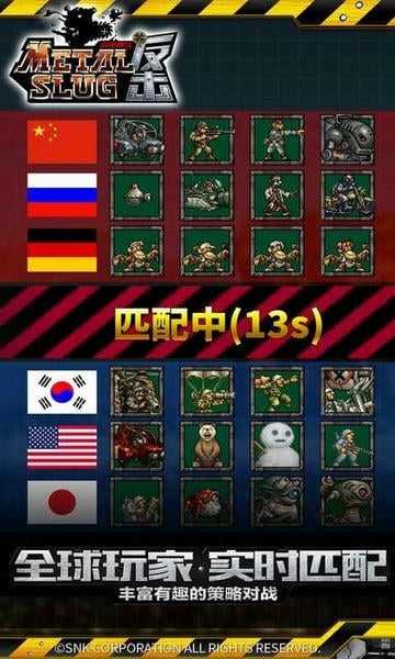 合金弹头反击中文版 v0.1.3 安卓版 2