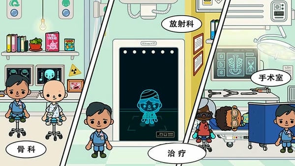 米加小镇诊所官方版 v1.14 安卓版 0