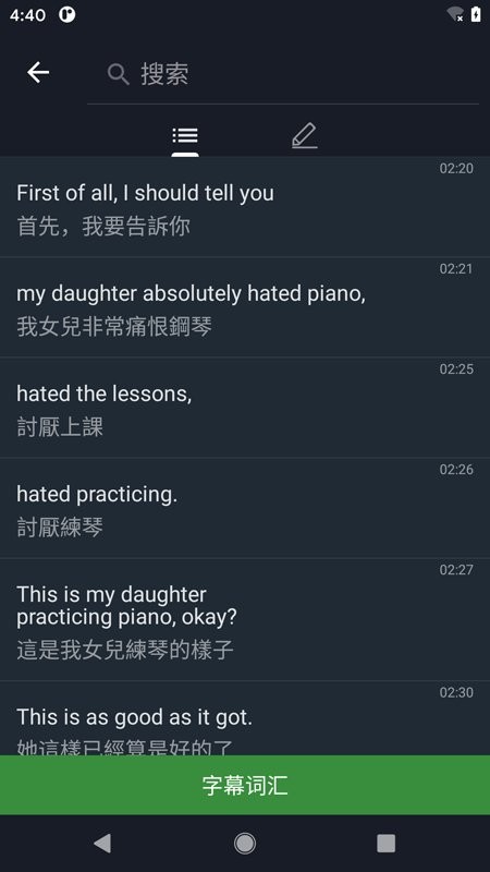 小鹦看看app手机版 v3.9.2 安卓版 0