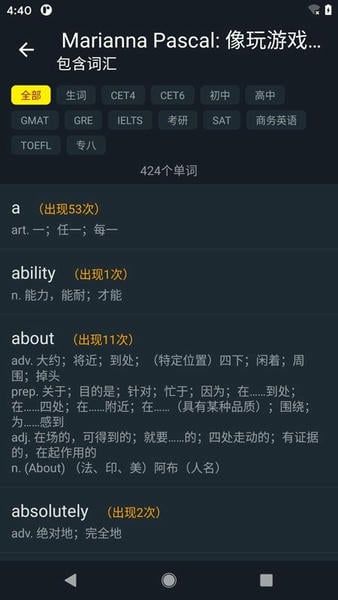 小鹦看看app手机版 v3.9.2 安卓版 1