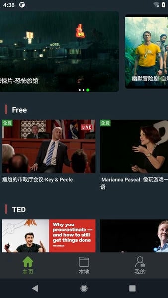 小鹦看看app手机版 小鹦看看软件下载